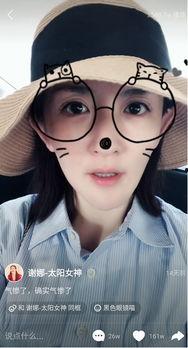 娱乐吃瓜姐谢娜是谁