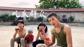 陆仙人娱乐吃瓜