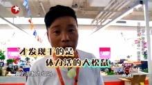 极限挑战搞笑的期数